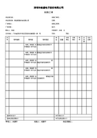 4100200048.pdf