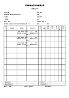 4100202223.pdf