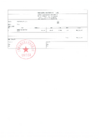 移远_2608016.17CN_PO2026081901、02.pdf
