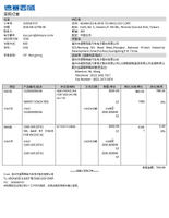 3500089707.pdf