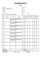 4100195808.pdf