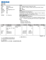 Desay_3600224572.pdf