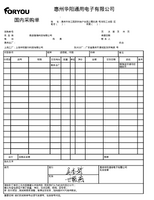 6000449154.pdf